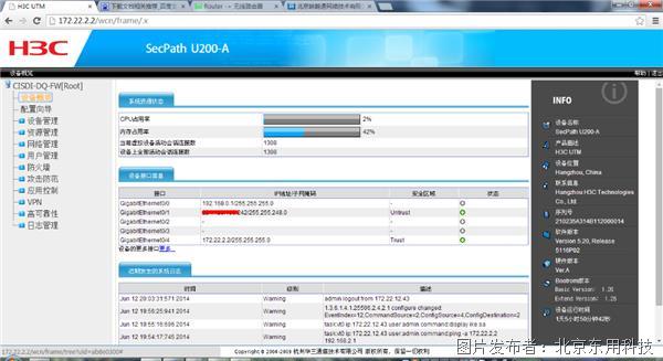 IQLink VPN，畅享安全、高速、稳定的网络连接服务,在互联网广泛渗透的今天，网络安全问题愈发凸显，为了确保用户数据的安全，众多企业和个人纷纷选择使用VPN进行网络连接加密，在我国，iqlink VPN凭借其卓越的性能和稳定的连接质量，赢得了众多用户的青睐，本文将为您全面解读iqlink VPN的特点、功能及其使用方法。,iqlink vpn,第1张