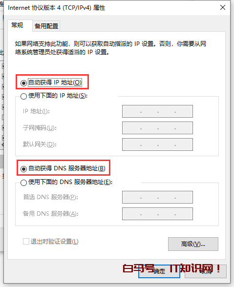 一键解决Win7 VPN连接难题的修复神器,随着互联网的广泛普及，VPN（虚拟私人网络）已经成为众多网民上网的优选方式，在享受VPN带来的便利的同时，我们也不免会遇到诸如连接失败、频繁断线、速度缓慢等问题，对于Windows 7系统的用户来说，一款出色的VPN修复工具显得尤为关键，本文将向您推荐一款实用的Win7 VPN修复工具，旨在帮助大家轻松解决VPN连接难题。,win7 vpn 修复工具,第1张