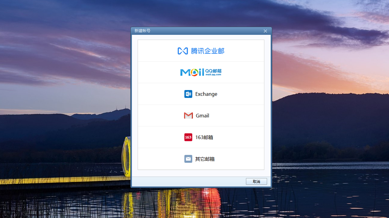 Foxmail VPN，邮件传输安全与效率的双重保障,随着互联网技术的飞速发展，电子邮件已深入到我们日常工作和生活的方方面面，成为不可或缺的沟通桥梁，在邮件传输的过程中，安全隐患如数据泄露、信息窃取等问题也日益凸显，为了确保邮件传输的安全与高效，越来越多的用户开始青睐使用Foxmail VPN，本文将为您深入剖析Foxmail VPN的功能、显著优势以及使用方法，助您全面了解这款强大的邮件安全传输工具。,foxmail vpn,第1张