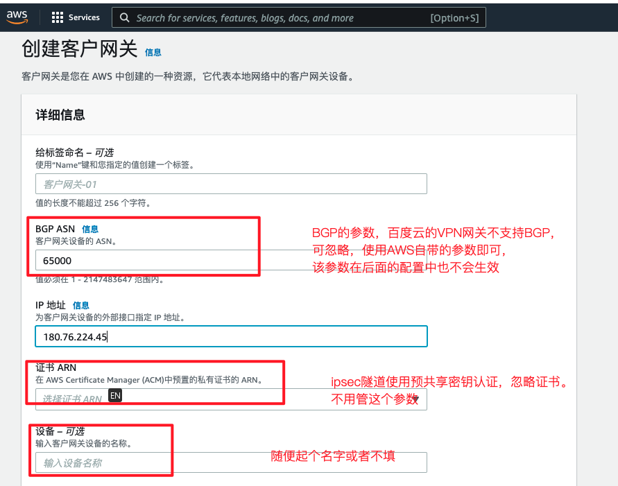 AWS一键搭建VPN，保障远程访问安全高效,随着云计算技术的日益成熟与广泛应用，众多企业纷纷将业务系统迁移至云端，在全球云服务领域，亚马逊网络服务（AWS）以其卓越的领先地位，为用户提供了种类繁多的云产品与服务，虚拟专用网络（VPN）作为保障企业安全远程访问的关键技术，在AWS平台上同样扮演着至关重要的角色，本文将深入解析如何在AWS上搭建VPN连接，助力您实现高效、安全的远程访问。,aws创建vpn,SSL VPN,IPsec VPN,第1张