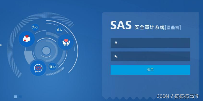 网络安全领域的三驾马车，SSL、SSH与VPN详解,ssl ssh vpn,第1张