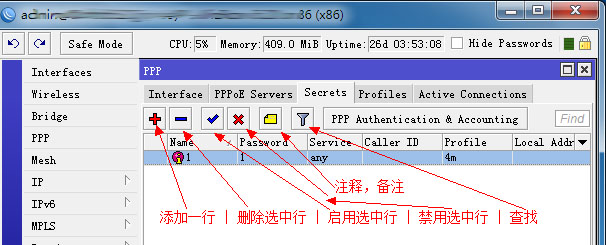 构建机器人高效稳定网络环境的ROS PPPoE VPN解决方案,随着机器人技术的迅猛进步，越来越多的企业和研究机构开始重视机器人在实际应用中的网络连接问题，在机器人技术领域，ROS（Robot Operating System）已逐渐成为一种极为流行的操作系统，PPPoe VPN技术在网络连接方面也展现出了极高的实用价值，本文旨在介绍如何利用ROS和PPPoe VPN技术，构建一个高效且稳定的机器人网络环境。,ros pppoe vpn,第1张