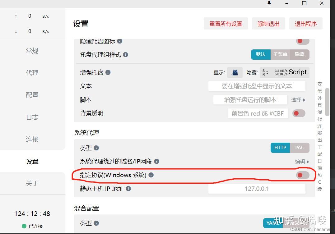 外网VPN连接失败，原因排查与解决方案全解析,外网无法连接vpn,第1张