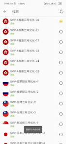 香蕉VPN，解锁全球资讯，畅享网络自由之旅,随着互联网的广泛应用，网络安全和隐私保护日益受到重视，在我国，网络环境相对封闭，部分国外网站和资源无法正常访问，为解决这一难题，众多用户纷纷选择使用VPN，香蕉加速VPN凭借其卓越性能，吸引了广泛的关注，本文将为您深入剖析香蕉加速VPN的亮点、优势及其使用技巧。,香蕉加速 VPN,第1张