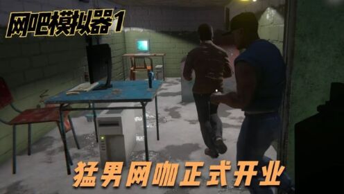 H1Z1网吧玩家VPN滥用揭秘，游戏外挂与网络安全危机,网吧玩h1z1挂vpn,第1张