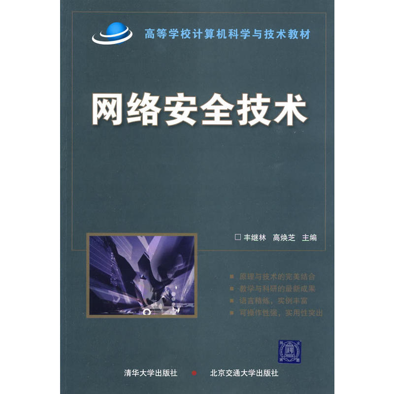 Cisco VPN 440深度解读，护航网络安全与高效远程访问之道,随着互联网技术的飞速发展，网络安全和远程接入已成为企业信息化建设的关键环节，作为全球网络设备领域的佼佼者，思科（Cisco）公司推出的VPN 440系列设备，以其卓越的性能和出色的品质，赢得了广大用户的信赖，本文将深入剖析Cisco VPN 440系列，旨在帮助读者全面了解这一产品。,cisco vpn 440,SSL VPN,IPsec VPN,第1张