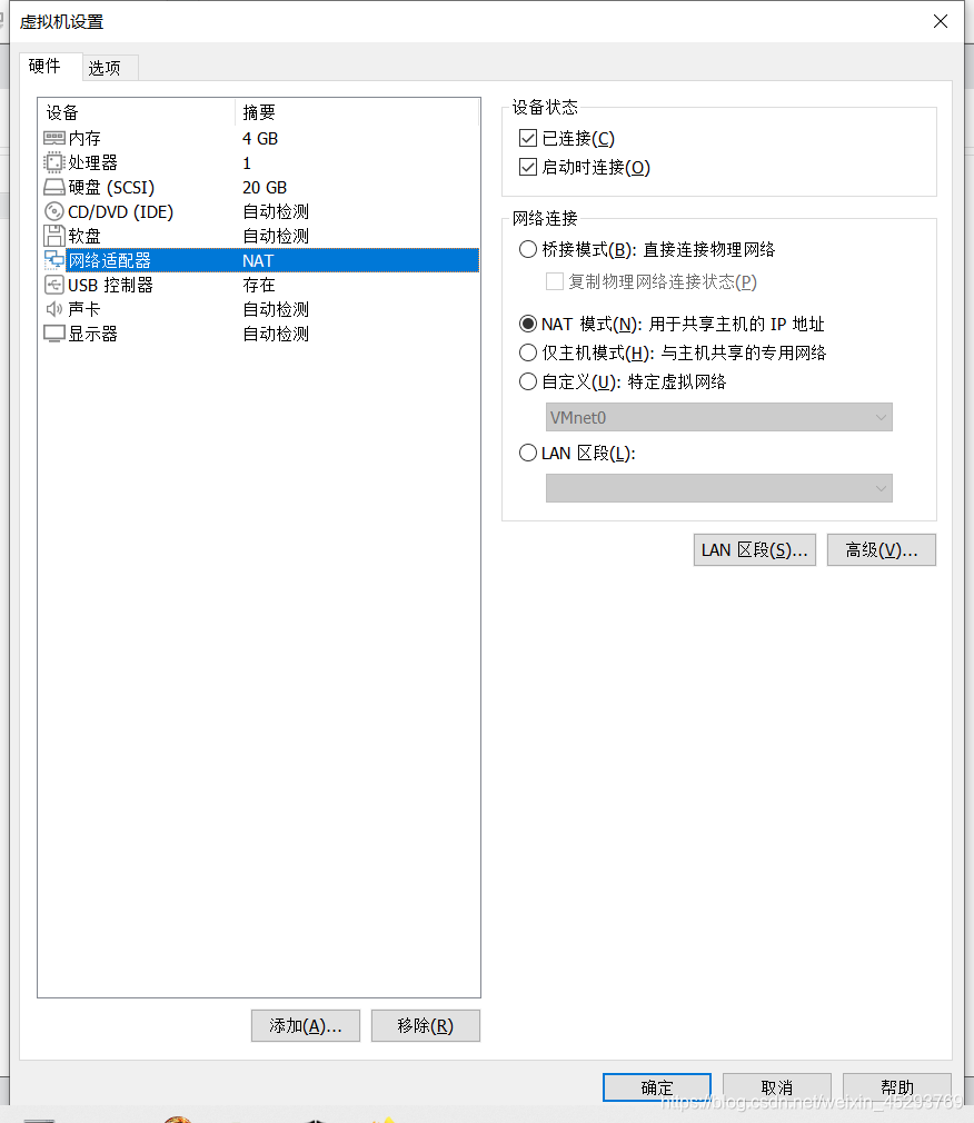 CentOS服务器VPN 800配置指南,centos vpn 800,第1张