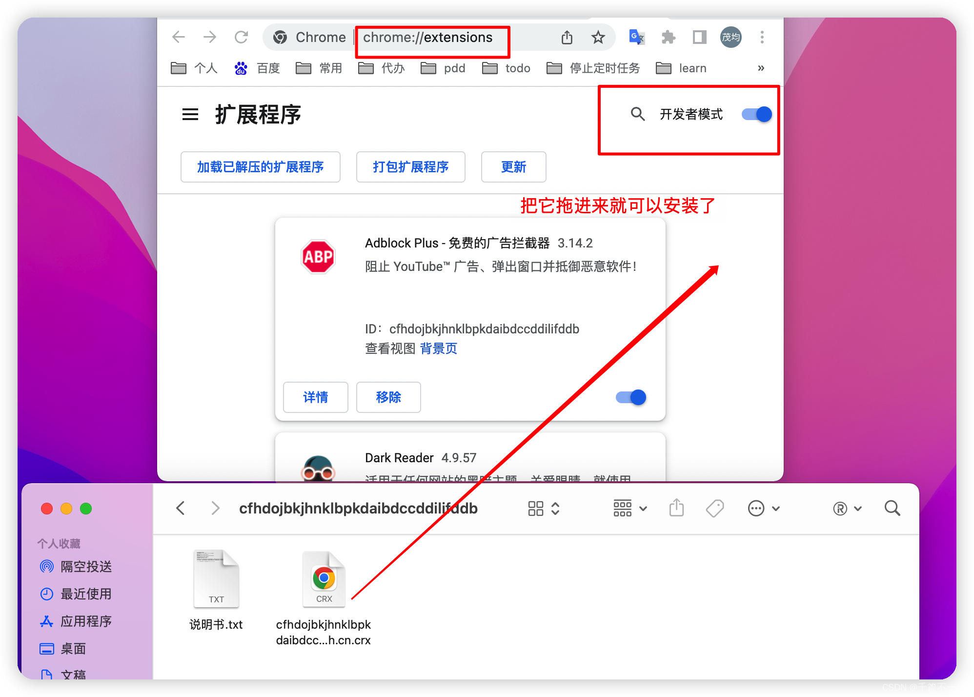 Adblock与VPN联手，解锁高效无广告上网新秘籍,adblock vpn,第1张