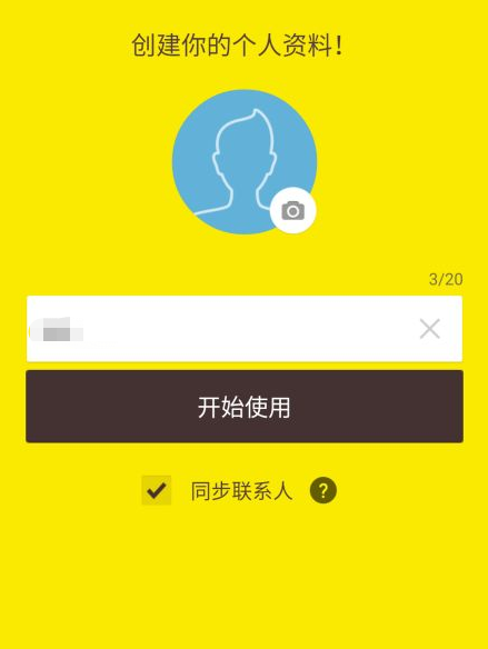 Kakaotalk VPN助力跨境社交，无缝沟通无界限,在互联网的广泛覆盖下，社交软件已经深深融入了人们的日常生活，Kakaotalk作为在韩国广受欢迎的即时通讯应用，以其独特的功能赢得了众多用户的青睐，在使用Kakaotalk的过程中，我们可能会遭遇网络限制和地域封锁等问题，一款可靠的VPN工具就显得尤为关键，本文将深入探讨Kakaotalk VPN的功能与使用技巧，助您轻松实现跨境交流，享受无障碍的沟通体验。,kakaotalk vpn,第1张