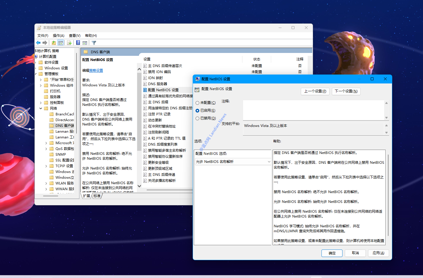 解决Windows VPN连接故障800，一键排查与修复攻略,windows vpn 800,第1张