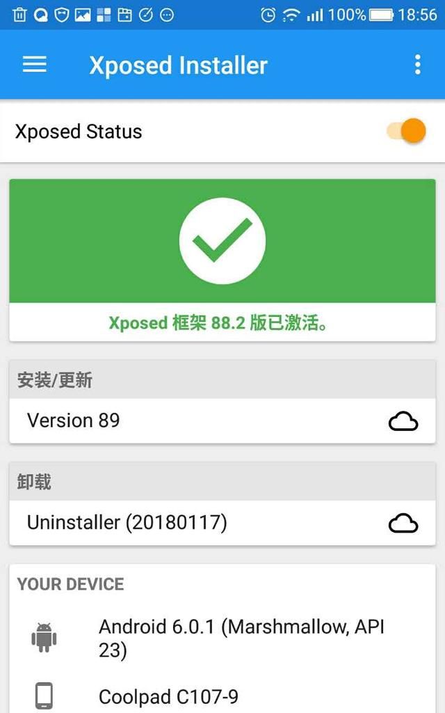 Android系统中的VPN模块与Xposed技术的无缝对接解析,随着移动互联网的迅猛发展，用户对网络速度与隐私安全的期待日益提升，在这样的背景下，VPN（Virtual Private Network，虚拟私人网络）与Xposed框架作为Android系统中的两大卓越工具，在确保用户网络安全与增强系统功能方面扮演着至关重要的角色，本文将深入剖析VPN模块与Xposed在Android系统中的完美融合及其应用价值。,vpn模块xposed,第1张