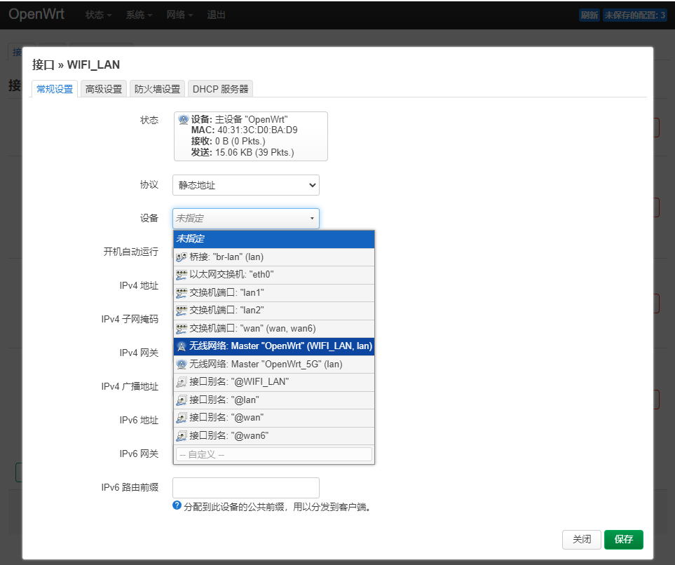 OpenWrt VPN拨号设置攻略，打造家庭网络安全防线,openwrt vpn拨号,第1张