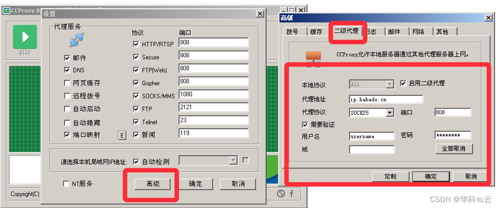 一招掌握，Sock5代理转VPN，加速安全两不误,随着互联网技术的飞速发展，网络安全和隐私保护逐渐成为公众关注的焦点，在众多网络安全工具中，Sock5代理和VPN因其强大的功能而备受青睐，如何将Sock5代理转换为VPN，实现网络加速与安全防护呢？本文将深入剖析这一转换技巧，助您轻松应对网络挑战。,socks转vpn,第1张