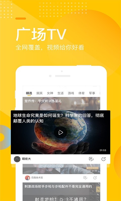 搜狐VPN助力网络自由，智能安全护航新体验,搜狐vpn下载,vpn,VPN下,第1张