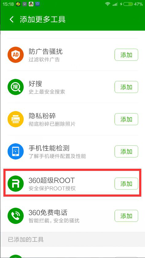 无Root限制，畅游网络世界的轻松VPN体验,不用root vpn,第1张