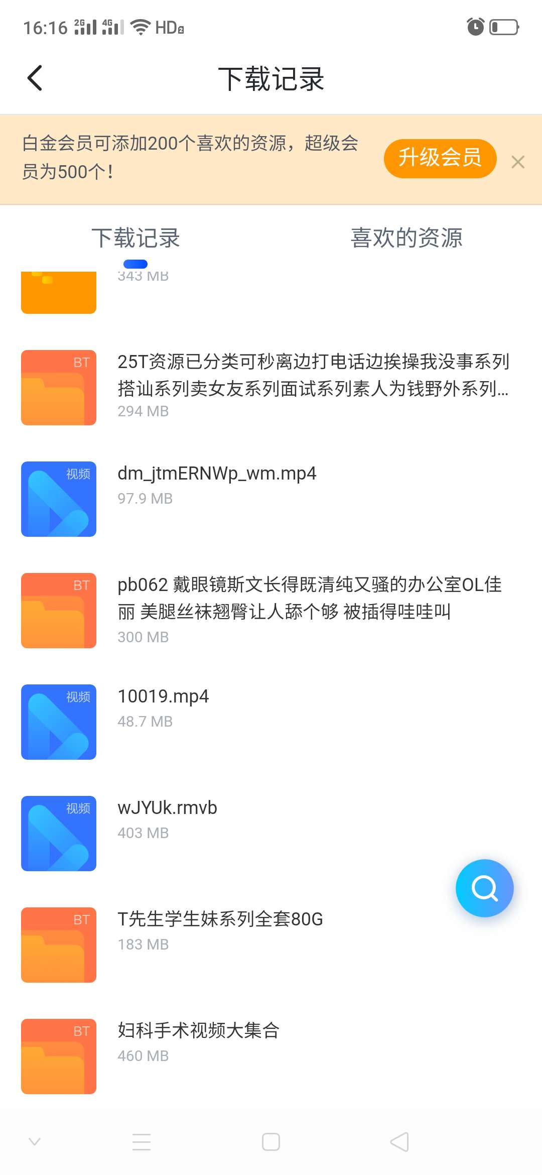 轻松解锁全球资源，白金VPN下载全攻略,白金VPN示意图,白金vpn下载,VPN下,第1张