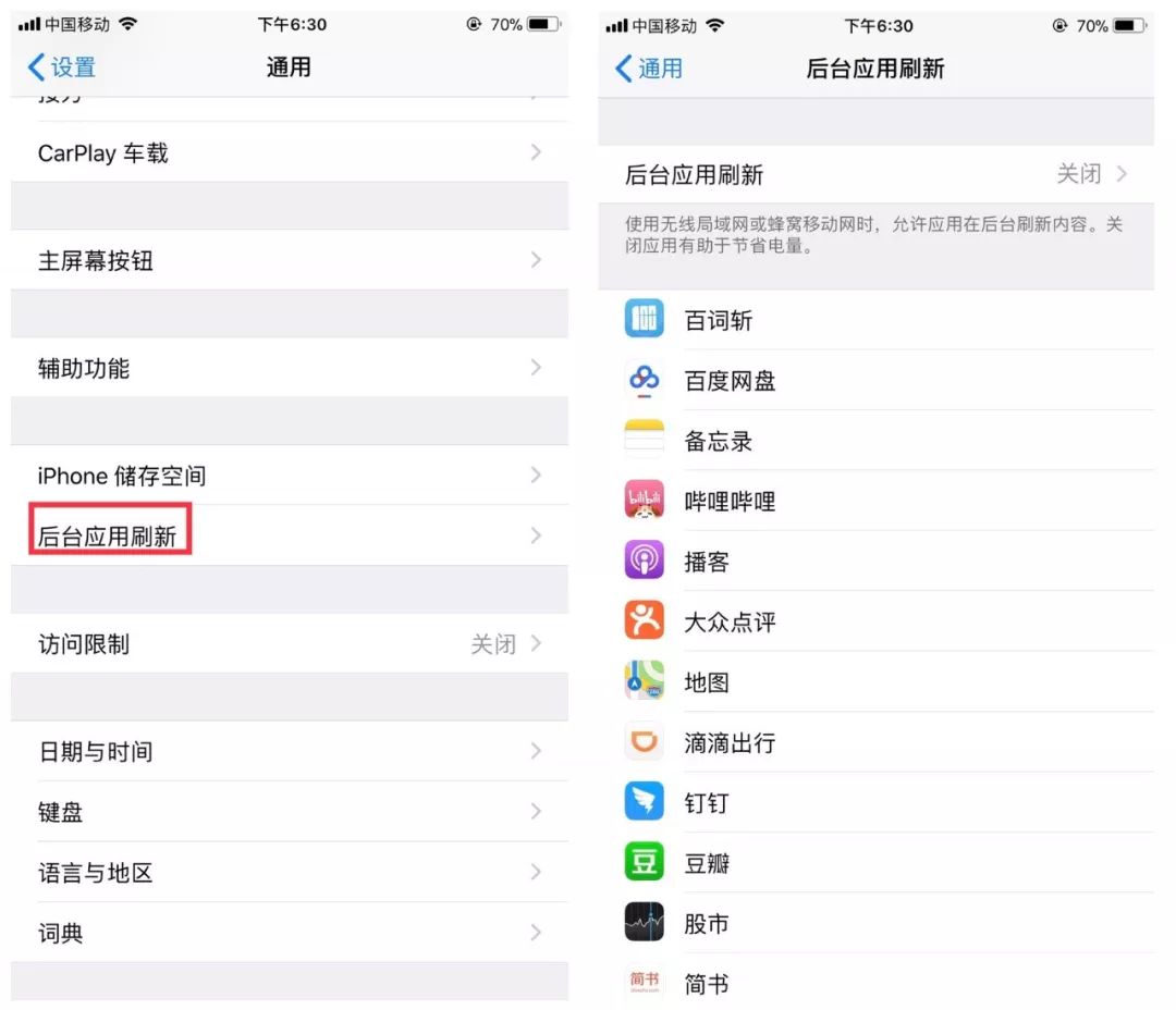 iPhone VPN图标，隐私守护者的秘密界面,iphone vpn 图标,第1张