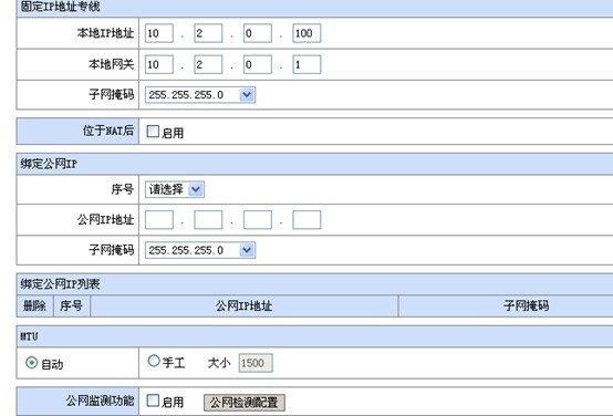 畅享网络自由，冰峰VPN下载解锁无限可能,随着互联网的飞速发展，人们对网络服务的需求与日俱增，在这个信息爆炸的时代，我们渴望在虚拟的网络海洋中自由遨游，探索无限的可能，地域限制、网络审查等因素常常让我们无法享受到全球范围内的优质资源，这时，一款可靠的VPN软件显得尤为重要，就为大家详细介绍一款广受好评的VPN软件——冰峰VPN，并详细讲解其下载与安装方法。,冰峰vpn下载,VPN下,第1张