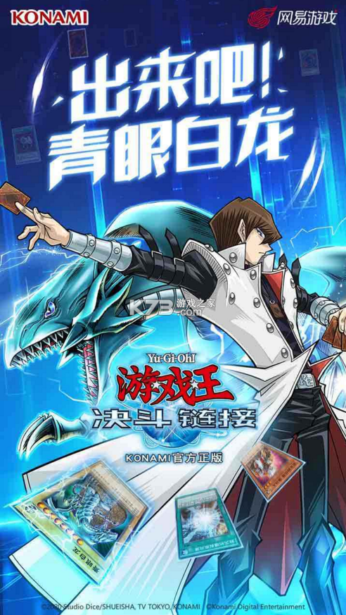 突破地域限制，Duel Links VPN畅游全球游戏世界,在当今这个互联网高速发展的时代，游戏已经成为人们日常生活中不可或缺的一部分，Duel Links，作为一款备受欢迎的卡牌游戏，深受广大玩家喜爱，由于地域限制，不少玩家在享受游戏乐趣时遇到了种种不便，为了解决这一问题，Duel Links VPN应运而生，本文将为您详细阐述Duel Links VPN的优势及使用方法。,duel links vpn,第1张