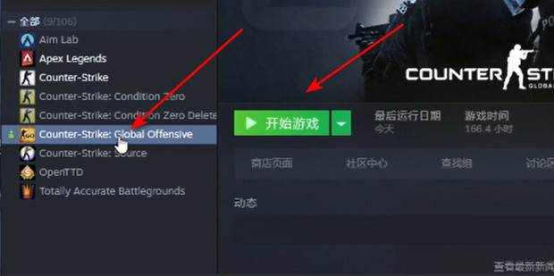 CSGO菠菜圈揭秘，VPN护航，安全畅游游戏世界,csgo菠菜vpn,第1张