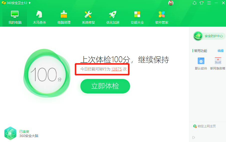 360拦截VPN，安全与用户权益的权衡揭秘,360拦截VPN,第1张