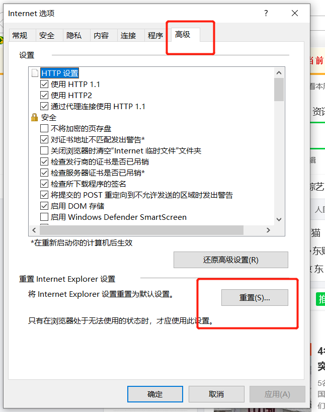 风驰VPN连接故障排查与修复指南