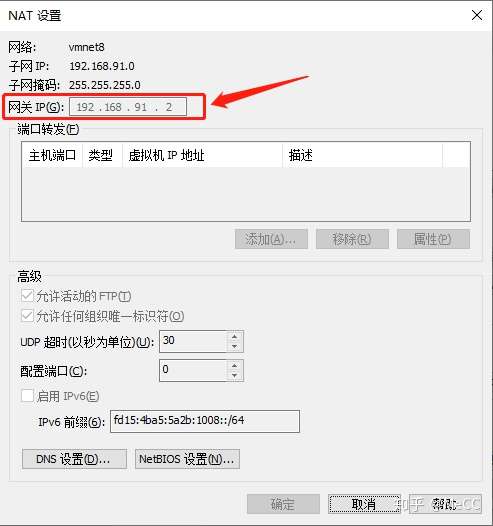 CentOS拨号VPN连接设置指南,centos 拨vpn,第1张