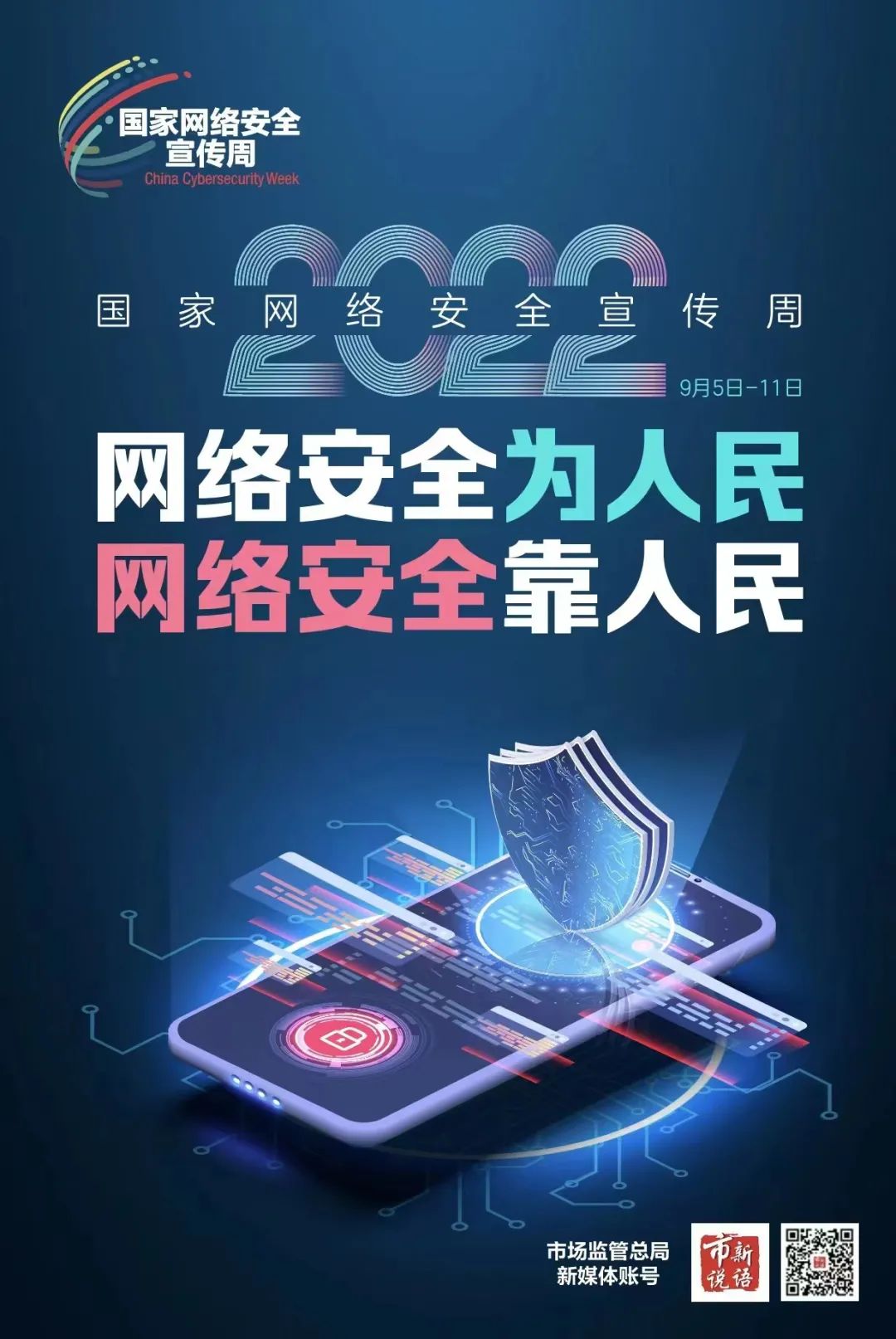 安全狗VPN，守护网络安全，畅享无界连接,随着互联网的迅猛发展，网络安全问题日益凸显，个人与企业对网络安全的关注度不断攀升，在这个信息爆炸的时代，如何确保网络安全，已成为亟待解决的课题，安全狗VPN，作为一款高效的网络连接工具，凭借其卓越的安全性能和便捷的使用体验，深受广大用户的喜爱，本文将为您深入解析安全狗VPN的功能与特点，助您了解如何利用安全狗VPN守护网络安全，畅享无障碍的连接体验。,安全狗 vpn,第1张