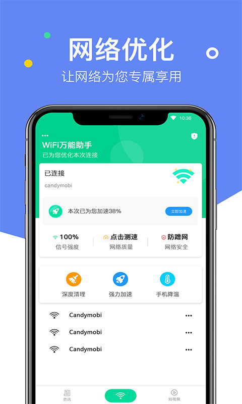 ，，Betternet VPN一键下载，畅游全球网络安全无忧,随着互联网的广泛应用，网络安全问题愈发凸显，为了守护个人隐私，畅游全球信息资源，越来越多的用户倾向于选择VPN服务，本文将向您推荐一款广受好评的VPN产品——Betternet，并详尽介绍如何下载与安装Betternet VPN。,betternet vpn 下载,vpn,VPN下,vpn-,第1张