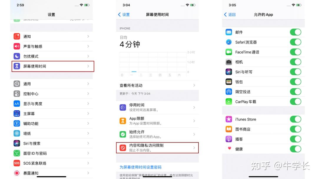 iPad VPN关闭背后的真相与潜在影响揭秘,关闭ipad vpn,第1张