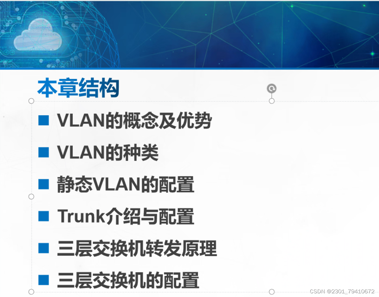 三层VPN与二层VPN，技术解析与应用差异对比,三层vpn 二层vpn 区别,IPsec VPN,第1张