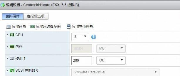 CentOS单网卡VPN连接配置教程,centos 单网卡 vpn,第1张