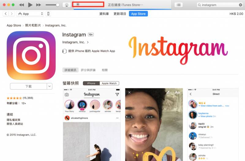 畅游全球，隐私无忧，Instagram VPN安卓使用攻略,instagram vpn 安卓,最新的VPN,第1张