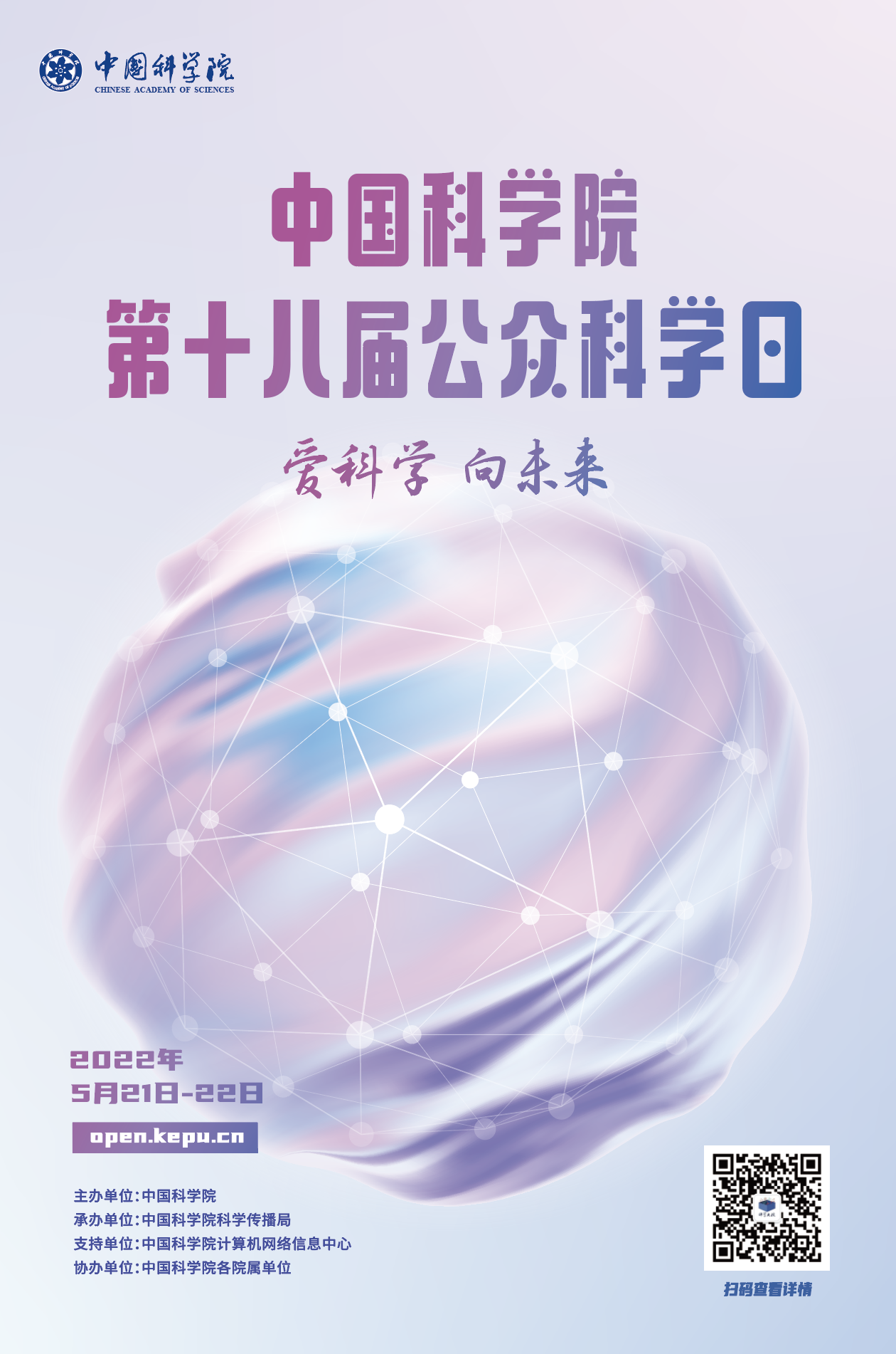 中科院VPN护航科研创新，打造智慧科研网络安全防线,随着科技的日新月异，科研机构在信息时代的地位愈发重要，中国科学院（以下简称中科院）作为我国最高学术殿堂，其科研实力和创新能力备受瞩目，在享受信息化带来的便利的同时，信息安全也成为了科研机构亟待解决的问题，为此，中科院推出了VPN（虚拟专用网络）服务，为科研人员搭建了一道坚固的智慧科研网络新防线。,中科院vpn,第1张