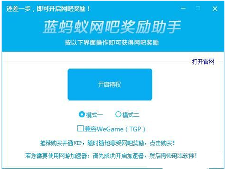 金牌网吧代理VPN，护航网吧，构建无忧网络生态,随着互联网的广泛应用，网吧逐渐成为了众多网民休闲娱乐的首选之地，在享受网络带来的便捷生活的同时，网络安全问题也日益成为关注的焦点，为了确保网吧用户的上网安全，提升用户体验，金牌网吧代理VPN应运而生，本文将为您详细剖析金牌网吧代理VPN的优势，并探讨它如何助力网吧行业的繁荣发展。,金牌网吧代理vpn,第1张