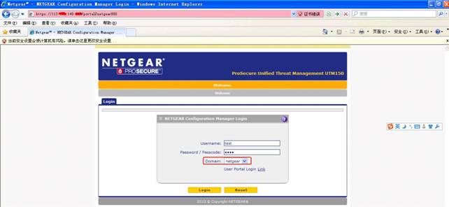 Netgear VPN快速设置指南，安全远程连接无忧,netgear vpn 设置教程,第1张