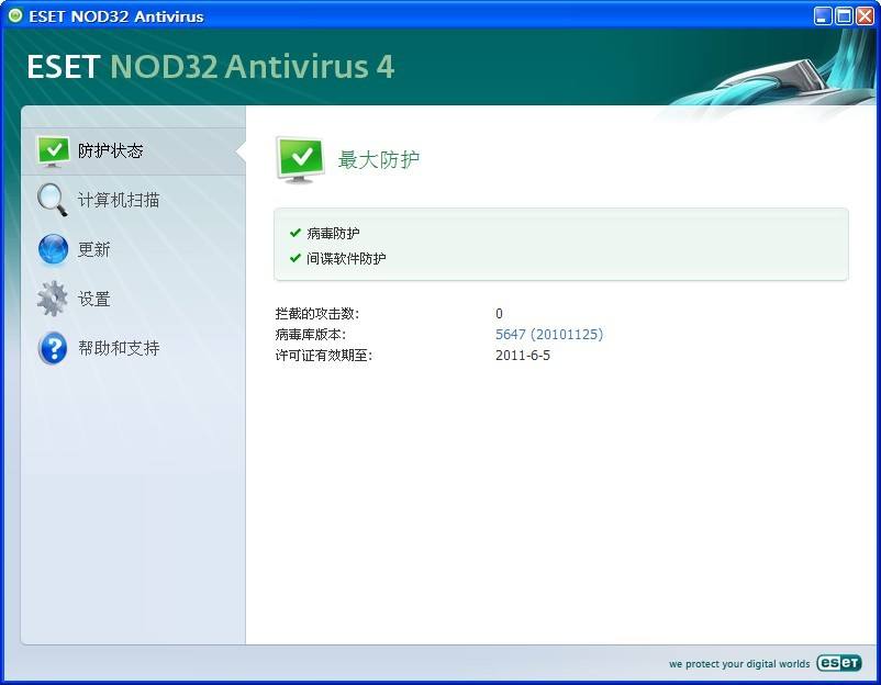 Nod32 VPN，守护在线隐私的强大安全守护者,随着互联网的广泛渗透，网络已经成为人们生活中不可或缺的一部分，随之而来的网络安全问题也愈发凸显，黑客攻击、个人信息泄露等事件频发，为了守护用户的在线隐私，各大厂商纷纷研发各类安全产品，就让我们深入了解一下一款备受赞誉的网络安全神器——Nod32 VPN。,nod32 vpn,第1张