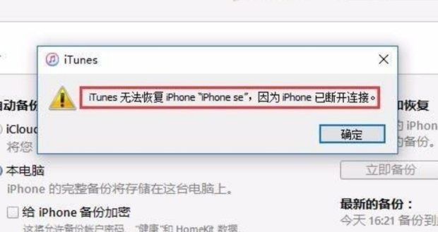 iPhone VPN连接问题解析及解决攻略,iphone vpn断开连接,第1张