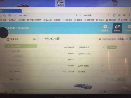 SSL VPN连接故障排查与修复攻略