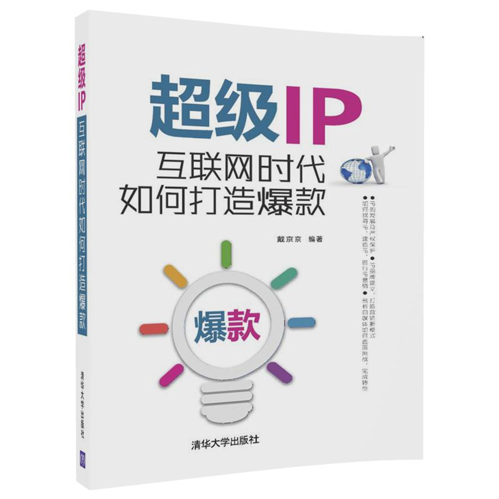 IP VPN，解码互联网安全加密的守护神,ip vpn是什么,第1张