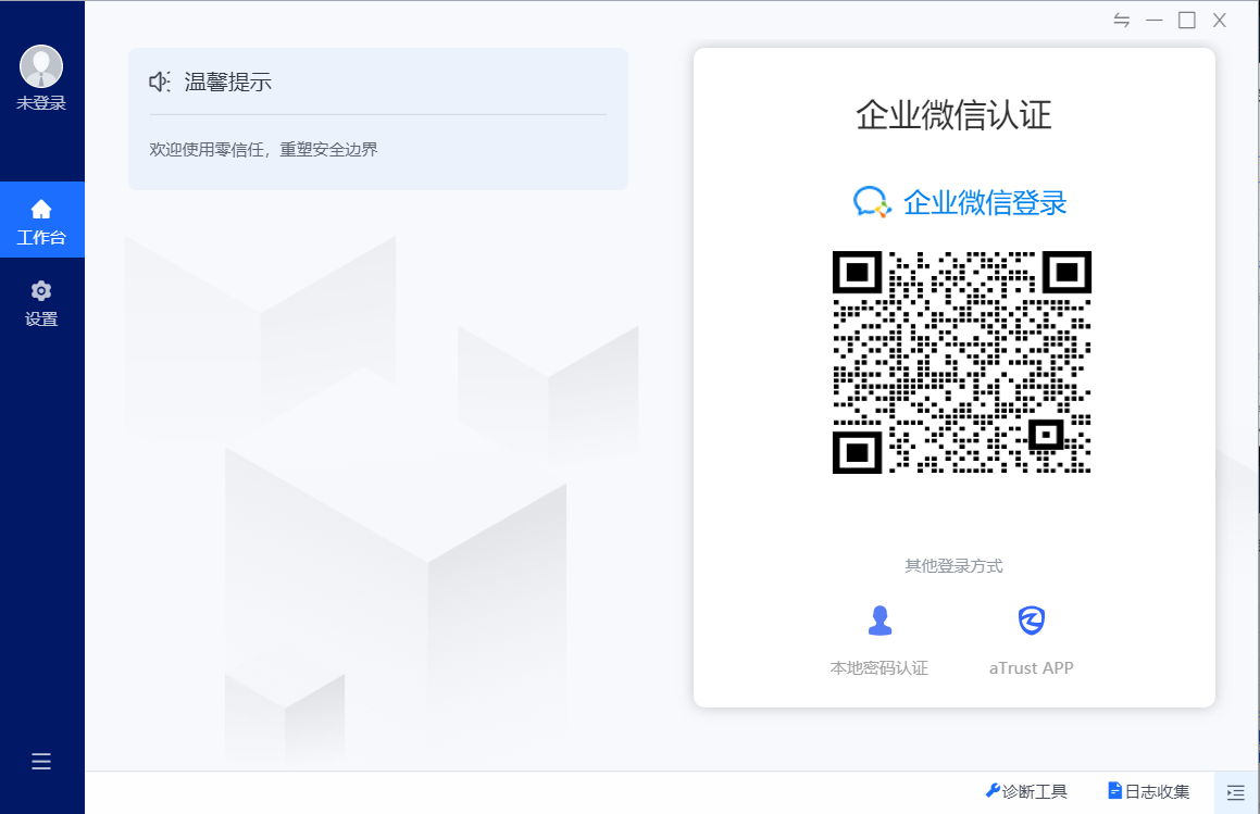 VPN助力跨境用户轻松突破Gmail地域限制，畅享无界邮箱体验,vpn 登陆gmail,第1张