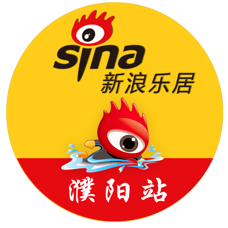 新浪乐居与VPN技术强强联手，保障房地产信息安全共享,新浪乐居 vpn,第1张