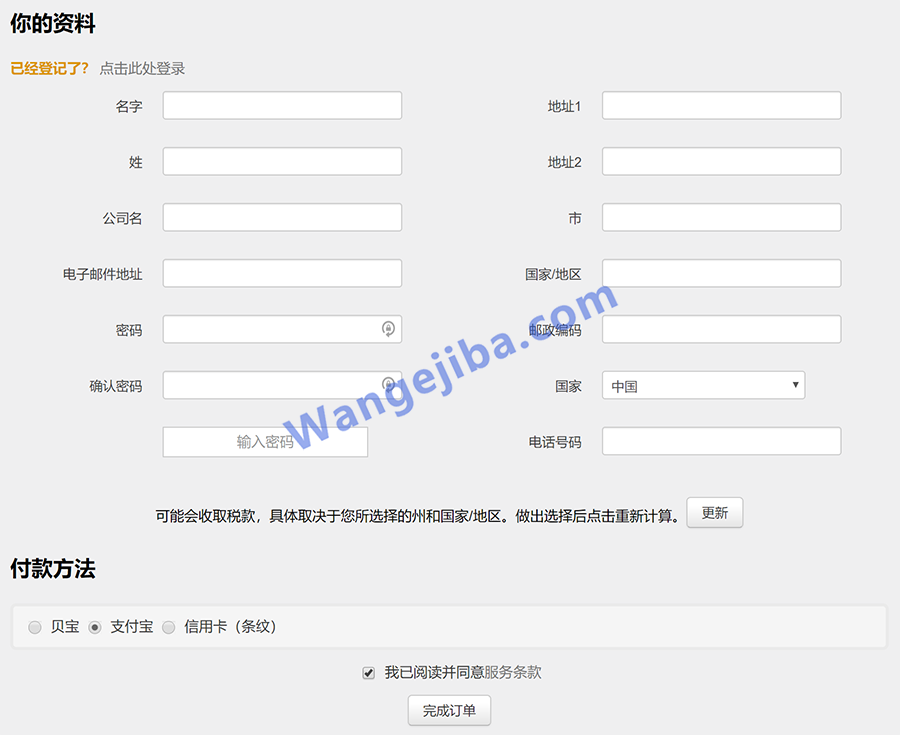 搬瓦工VPN账号攻略，挑选、使用与维护全解析,随着互联网技术的飞速发展，网络安全问题日益凸显，越来越多的用户开始重视个人数据的安全，在这样的背景下，VPN（虚拟专用网络）作为一种重要的网络安全工具，受到了广泛关注，搬瓦工VPN作为业内知名的VPN服务提供商，以其卓越的性能和优质的服务赢得了广大用户的青睐，本文将为您详细解析搬瓦工VPN账号的选择、应用及维护之道。,搬瓦工 vpn账号,第1张