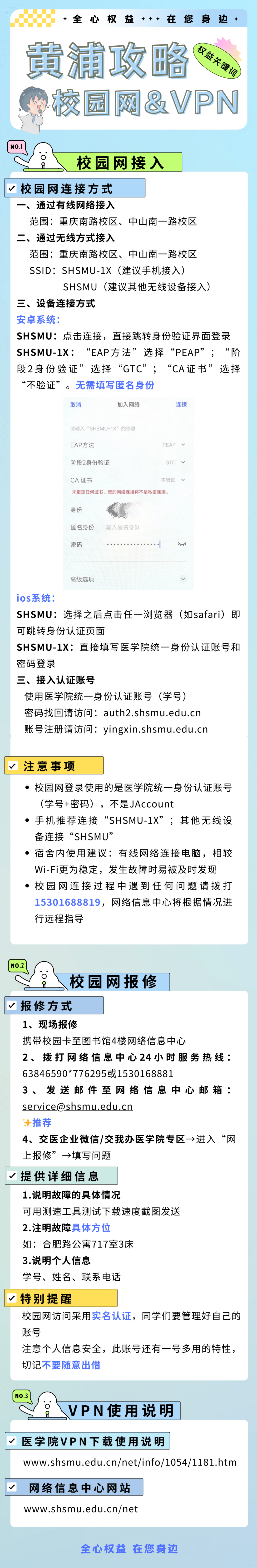 悦游VPN，开启全球畅游新体验,悦游vpn吧,第1张