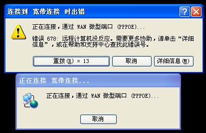 轻松解决XP系统VPN连接错误678，实用步骤解析,随着互联网技术的广泛渗透，VPN（虚拟私人网络）已成为众多用户保障个人隐私、安全畅游网络的重要工具，在运用VPN的过程中，部分用户可能会遭遇连接故障，尤其是遇到XP系统下的错误678，本文将深入解析这一错误，并为您提供详细的解决策略。,xp连接vpn 错误678,第1张