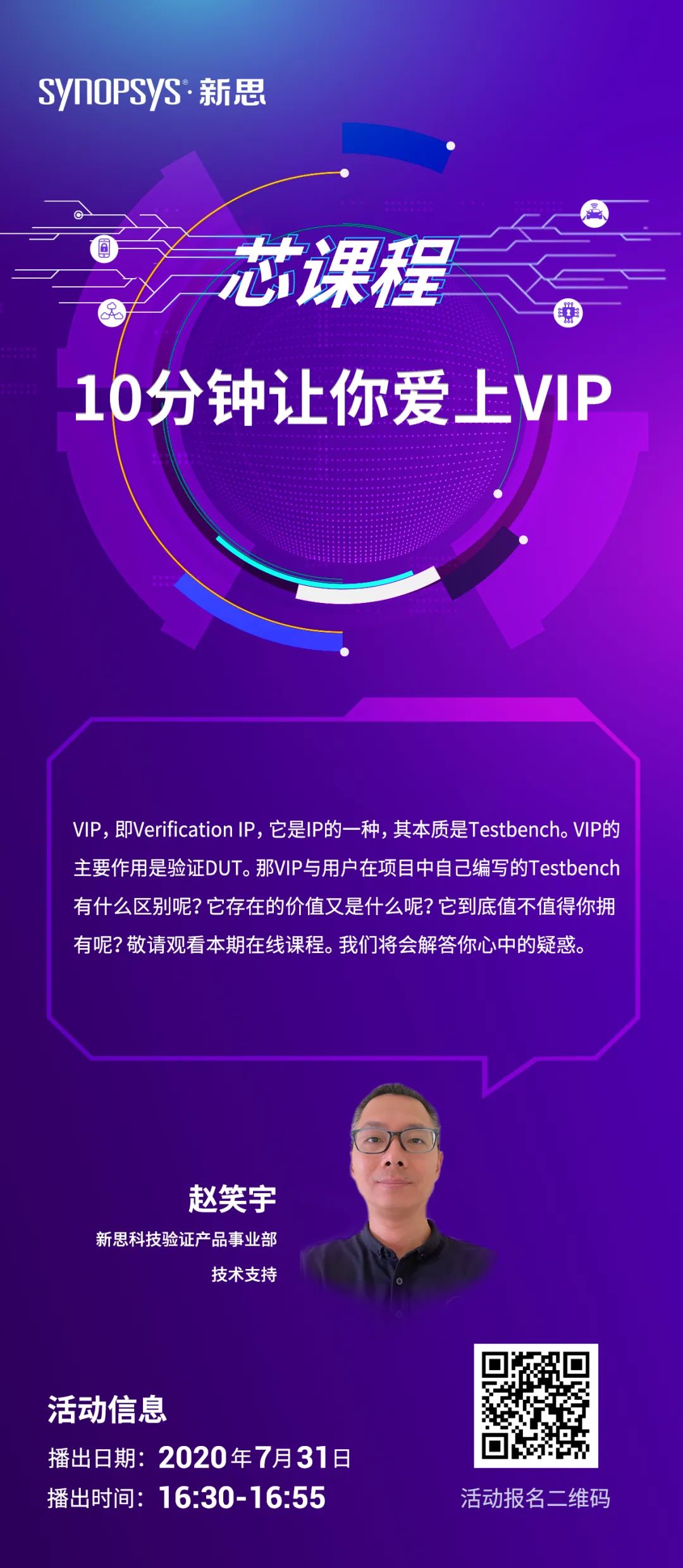 网络自由之旅，揭秘VPN的神奇魅力与互动赢取VIP体验,在信息爆炸的当今时代，网络已经深入到我们生活的方方面面，成为不可或缺的一部分，由于地域限制、网络审查等因素，我们时常会遇到网络访问受限的困扰，这时，一款功能强大的VPN（虚拟私人网络）就显得尤为重要，就让我们揭开VPN的神秘面纱，并通过评论互动的方式，赠送VIP特权体验，让您尽情畅游网络自由的世界。,vpn评论送vip,了解VPN,第1张