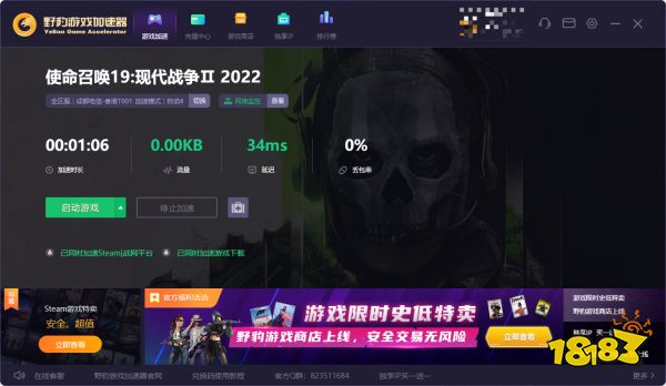 COD9游戏畅游指南，专业VPN助你征服网络战场,cod9 vpn,第1张