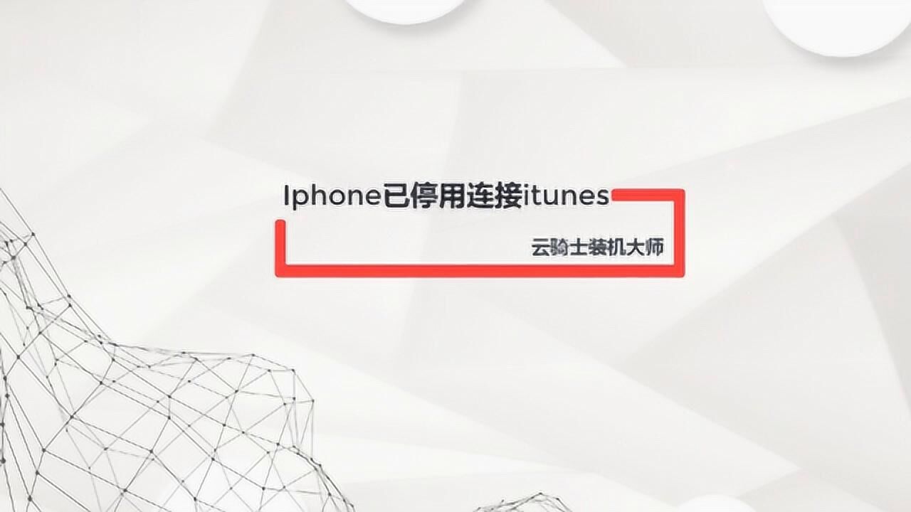 解决iPhone VPN断开连接难题，实用方法与预防攻略,VPN连接问题示意图,iphone vpn断开连接,第1张