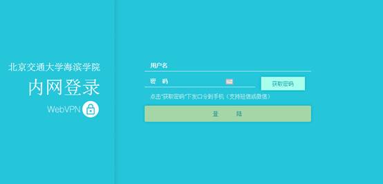 校园网中VPN技术的应用与发展趋势,校园网建vpn,SSL VPN,IPsec VPN,第1张