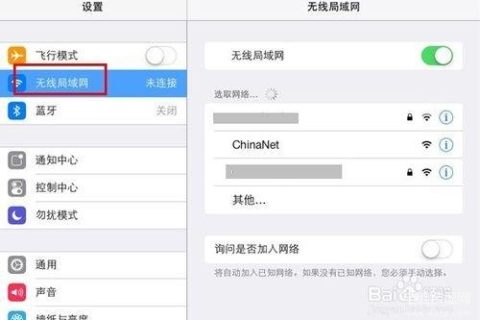 轻松解决iPhone WiFi VPN连接问题，5招实用技巧大公开,随着互联网的广泛应用，VPN已经逐渐成为众多用户保护个人隐私和突破网络限制的得力助手，在众多用户使用iPhone连接WiFi时，可能会遇到VPN连接不稳定或无法连接的问题，本文将为您详细介绍五种实用的解决方法，助您轻松应对iPhone WiFi无法连接VPN的难题。,iphone wifi连不上vpn,第1张